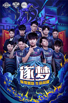 队难以招架
