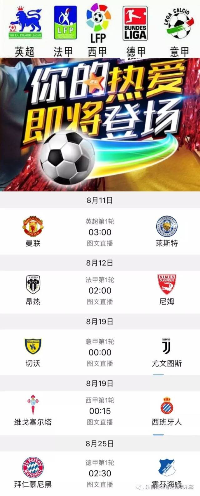 俱乐部
