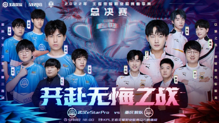 他对职业生